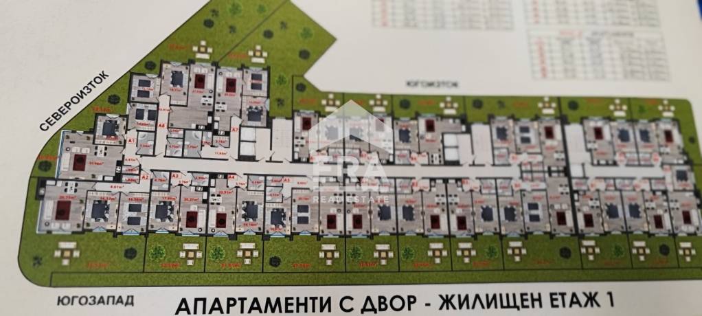 Тристаен апартамент