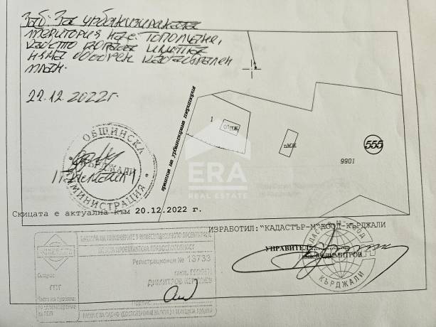 Парцел на брега на язовир Кърджали