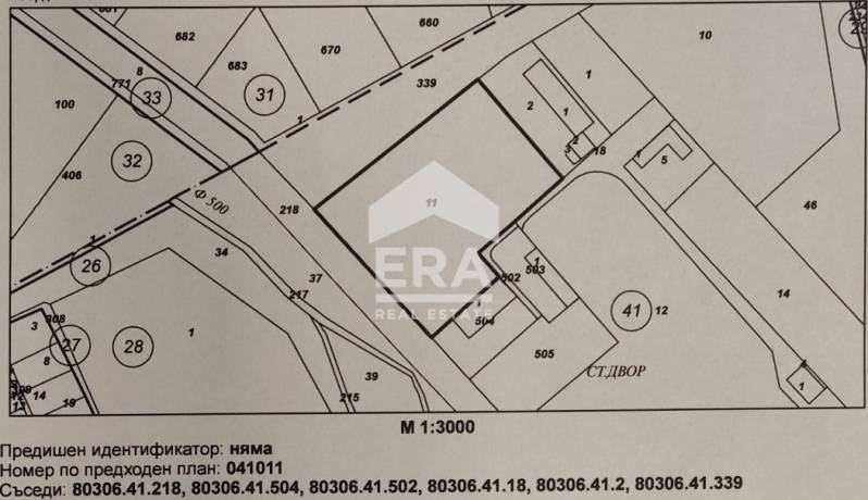 ЕРА МАКС предлага за продажба УПИ с площ 11072 кв.м в с. Челник