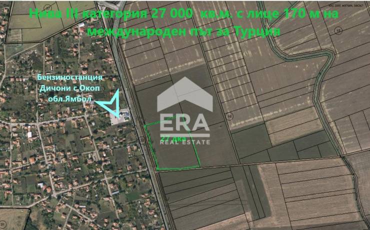 ЕРА МАКС предлага за продажба Парцел на главен път с. Окоп