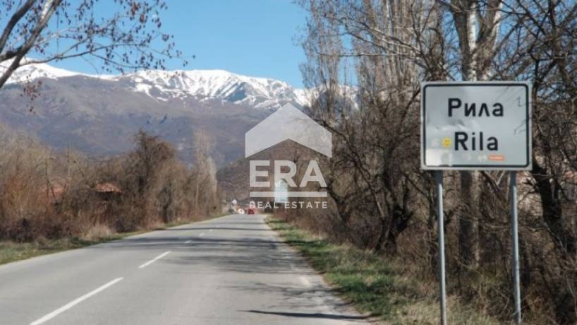 Къща с парцел в гр. Рила