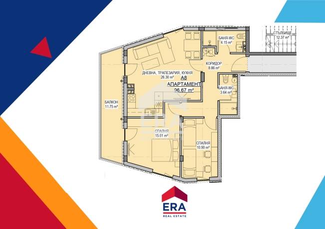 ERA Фамилия продава тристаен апартамент ново строителство в кв. Левски В