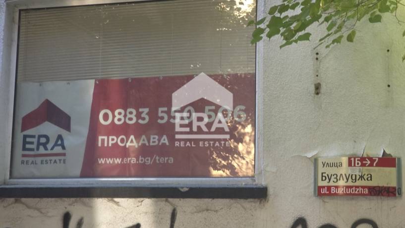 Тристаен апартамент за продажба в Център, София