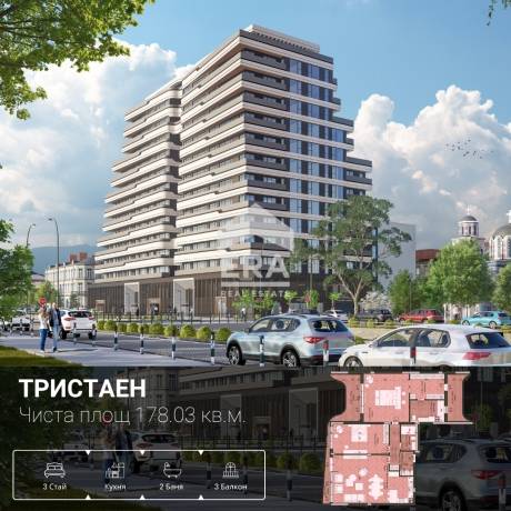 Тристаен апартамент в новострояща се сграда в идеалния център на гр. София