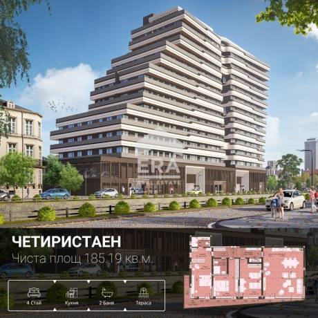 Четиристаен апартамент в новострояща се сграда в идеалния център на гр. София
