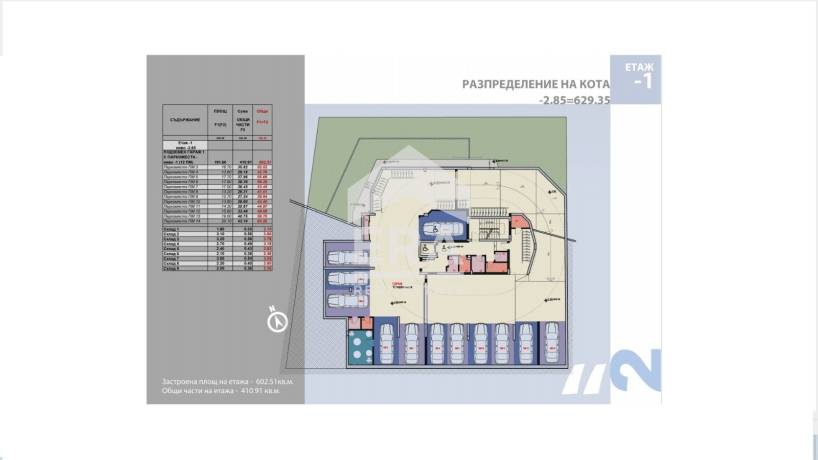 ЕРА ФАМИЛИЯ ПРОДАВА ТРИСТАЕН АПАРТАМЕНТ В МАНАСТИРСКИ ЛИВАДИ