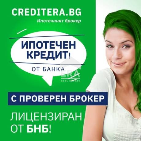 ЕРА МАКС продава масивна сграда-бивш ресторант в жк.Хале
