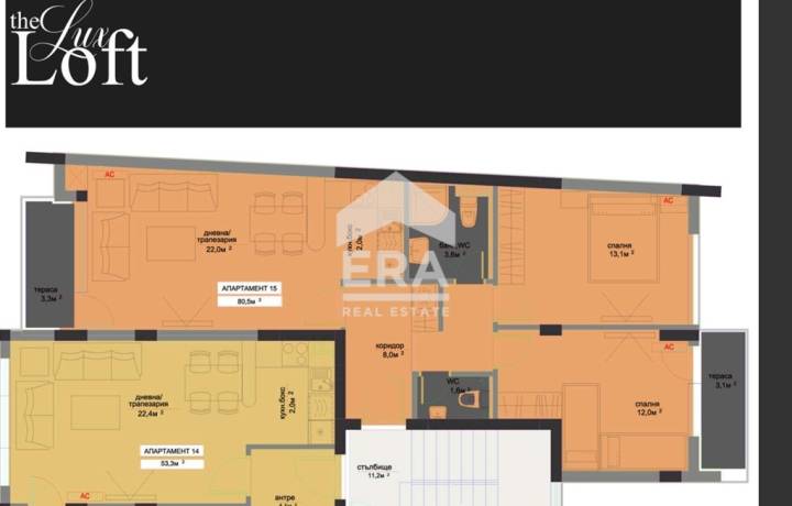 ЕРА Сити Център продава тристаен апартамент в град София, кв. Хаджи Димитър