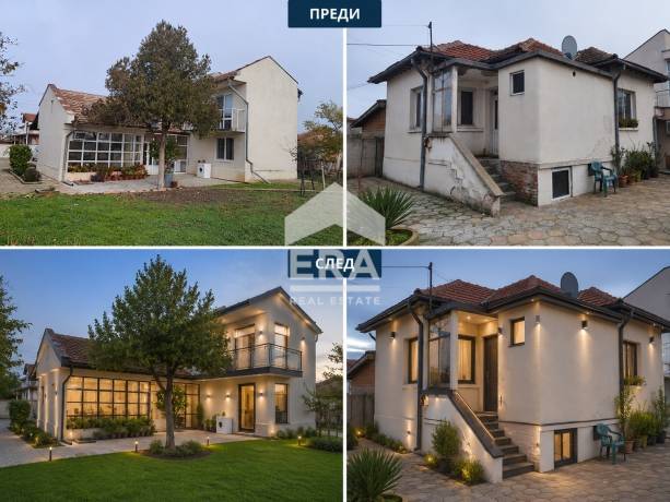 ЕРА МАКС продава атрактивен имот в с. Кукорево с две къщи общо 279 кв.м. РЗП