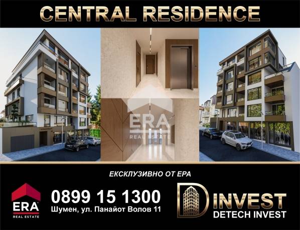 Central Residence Тристаен апартамент за продажба