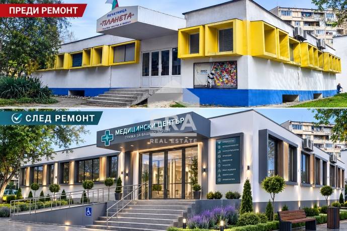 Бизнес имот за продажба в кв. Хале, Ямбол