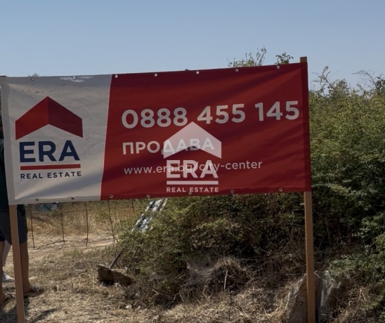 Парцел за продажба в Индустриална зона - запад, Стара Загора