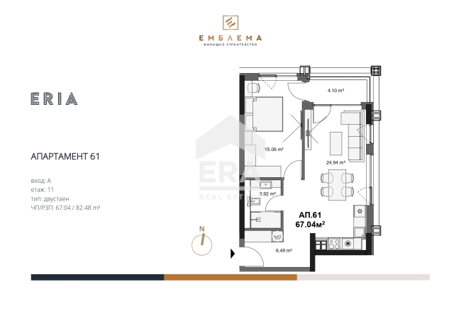 Двустаен апартамент за продажба в кв. Овча Купел 1, София