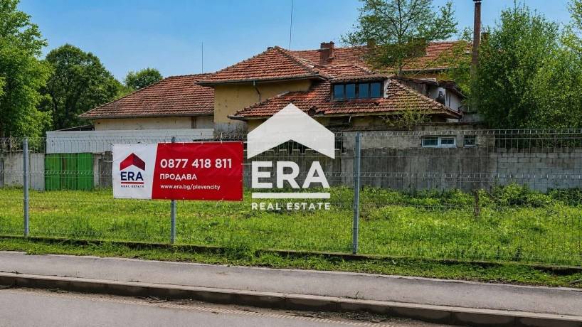ЕКСКЛУЗИВНО! ЕРА ПЛЕВЕН СИТИ предлага АТРАКТИВЕН БИЗНЕС ИМОТ в гр. Долна Митрополия