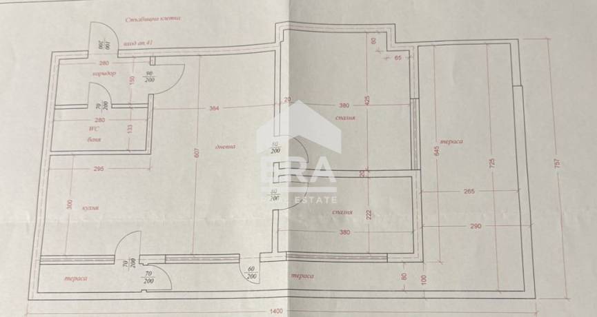 Тристаен апартамент за продажба в кв. Гео Милев, София
