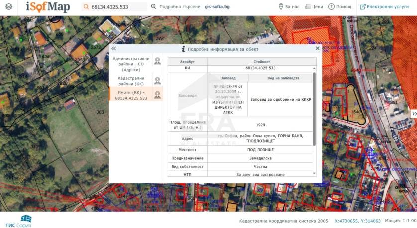 ЕРА Младост ексклузивно продава поземлен имот в кв. Горна Баня, местност Подлозище.
