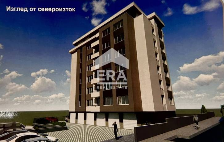 Ера Дом предлага на вашето внимание двустайни и тристайни апартаменти, стартирало строителство.