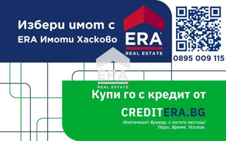 Тристаен апартамент за продажба в Димитровград, област Хасково