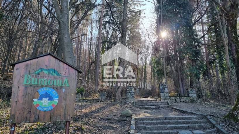 Бутиков парцел на прага на ПП-Витоша