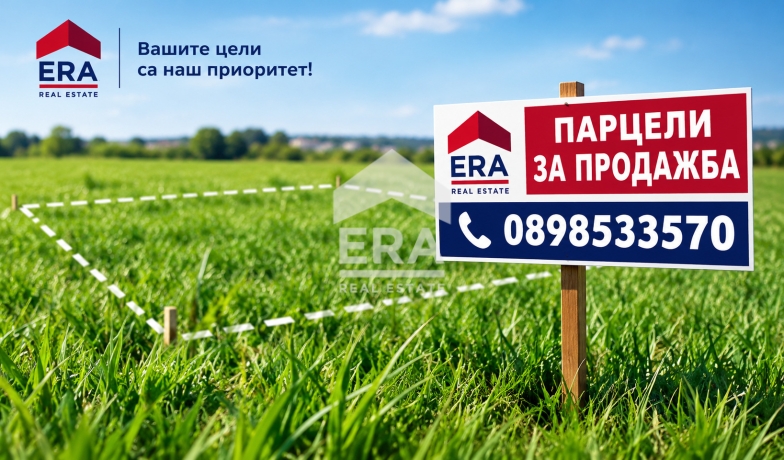 ЕКСКЛУЗИВНО! Парцел за жилищно строителство във вилната зона на с. Осеново, за продажба, с площ от 600 кв.м