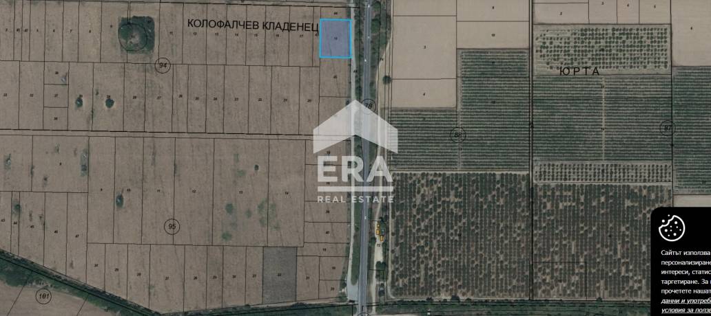 САМО В ЕРА! ЕРА Сити Център продава парцел в кв."Самара 2"