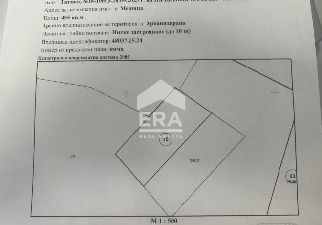 Продава се парцел в с. Мещица, обл. Перник