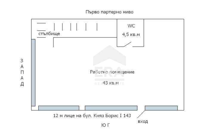 Ексклузивен офис на две нива за продажба, с лице 12 м на бул. Княз Борис I 143, в кв. Бриз, Варна, до Паркмарт и ресторант Камелия
