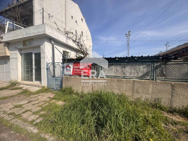 ЕКСКЛУЗИВНО! ЕРА Дръстър предлага за продажба едноетажна къща срещу Стадион "Луи Айер" в гр. Силистра!