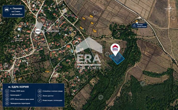 Парцел в с. Пауново, м. „Едра кория“ – спокойствие, природа и инвестиционен потенциал