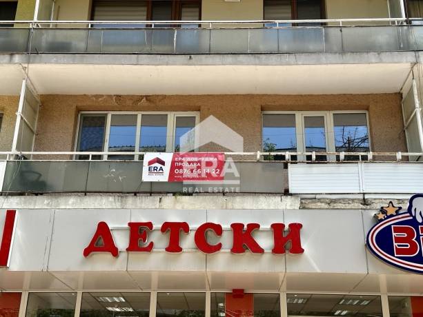 ЕКСКЛУЗИВНО! ЕРА Добруджа предлага за продажба тристаен апартамент - район " Идеален център "