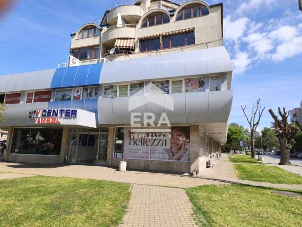 ЕРА МАКС продава магазин в Сити Център гр.Ямбол