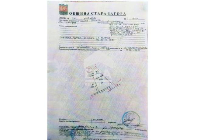 Ера Дом предлага за продажба парцел в с. Пряпорец
