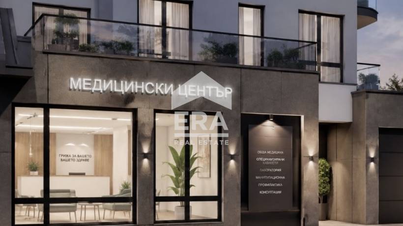 Медицински център в новострояща се бутикова сграда на главна улица