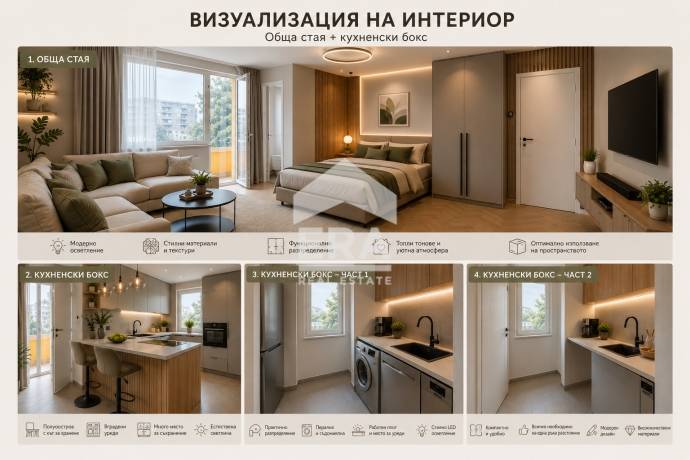 Едностаен апартамент за продажба в Център, Кърджали