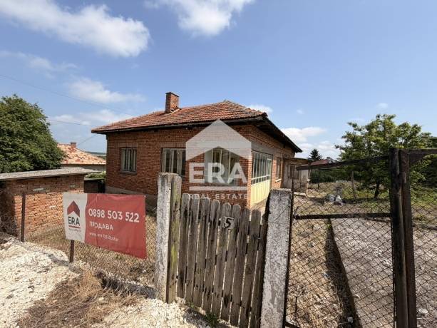 ЕКСКЛУЗИВНО! ЕРА Дръстър предлага за продажба къща с двор в с. Айдемир!