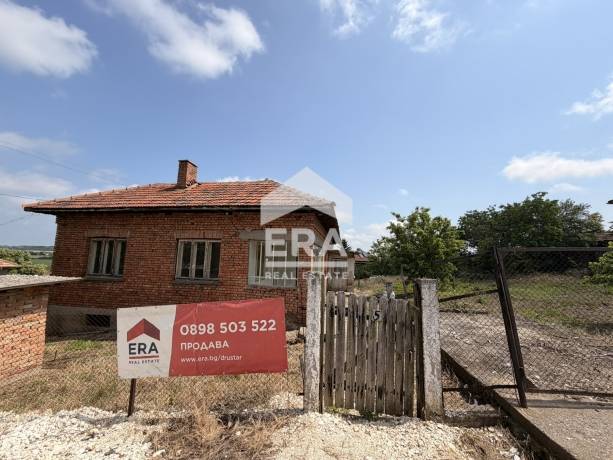 ЕКСКЛУЗИВНО! ЕРА Дръстър предлага за продажба къща с двор в с. Айдемир!