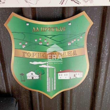 Къща за продажба в с. Горна Мелна, област Перник
