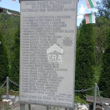 Къща за продажба в с. Горна Мелна, област Перник