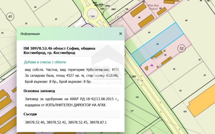 Парцел за продажба в Костинброд, област София