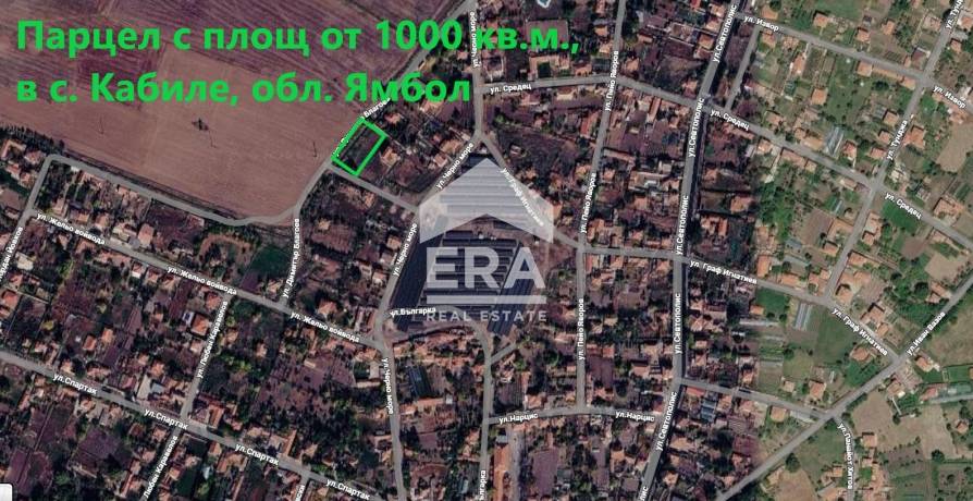 ЕРА МАКС продава атрактивен парцел в с. Кабиле