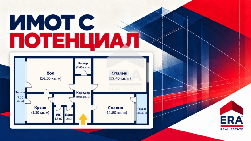 Тристаен апартамент в ж.к. Младост-2, гр. Варна