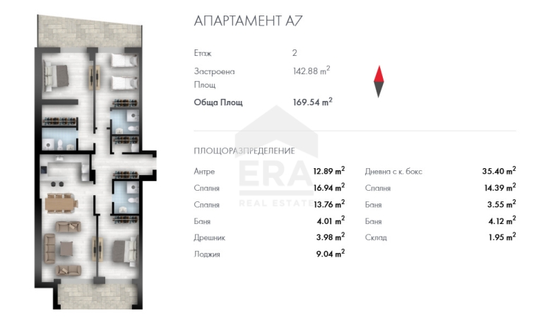 Четиристаен апартамент за продажба в кв. Кръстова вада, София
