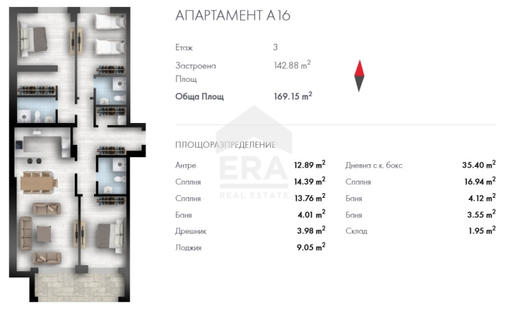 Четиристаен апартамент за продажба в кв. Кръстова вада, София