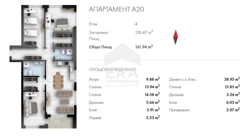 Четиристаен апартамент за продажба в кв. Кръстова вада, София