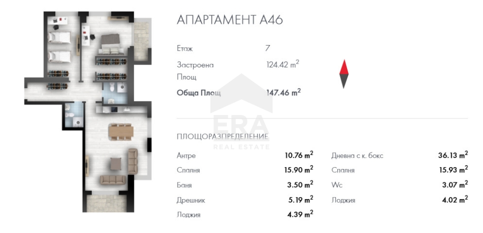 Тристаен апартамент за продажба в кв. Кръстова вада, София