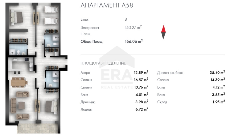 Четиристаен апартамент за продажба в кв. Кръстова вада, София