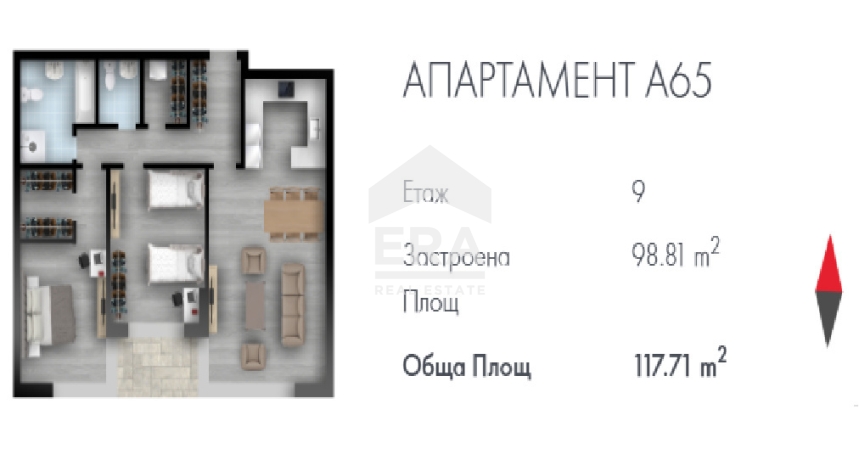 Тристаен апартамент за продажба в кв. Кръстова вада, София