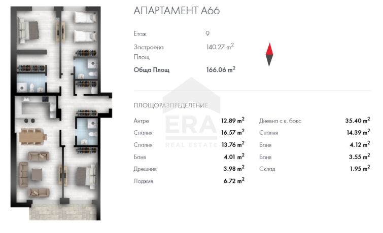 Четиристаен апартамент за продажба в кв. Кръстова вада, София