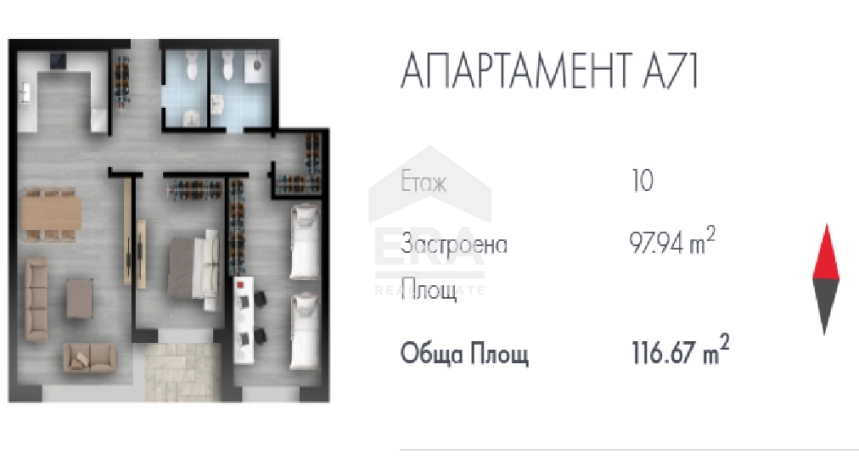 Тристаен апартамент за продажба в кв. Кръстова вада, София