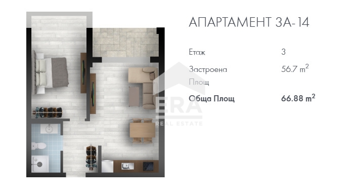 ЕРА Фаворит продава инвестиционен двустаен апартамент в комплекс в Кръстова вада